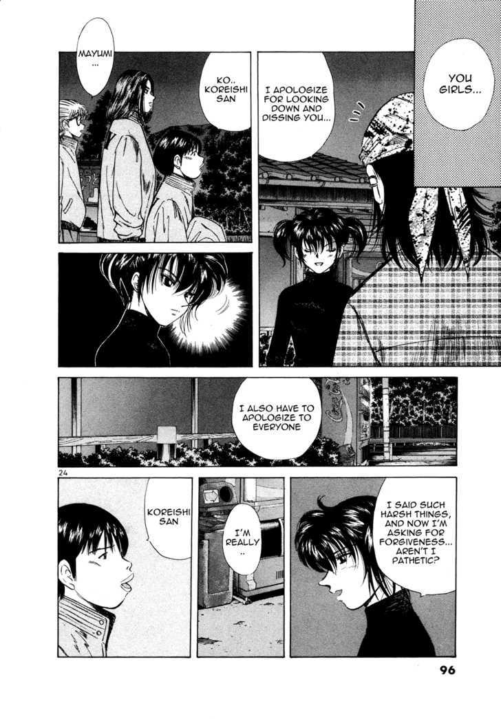 Read Over Rev! chapter 73 image 23 on Lezhin