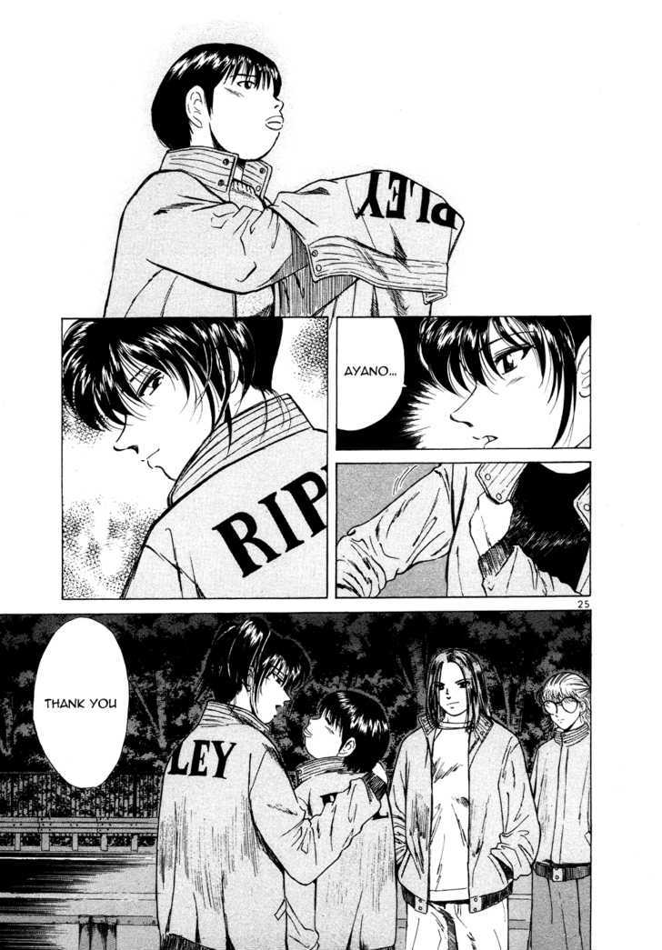 Read Over Rev! chapter 73 image 24 on Lezhin