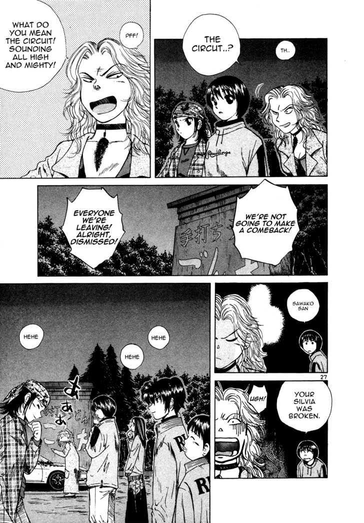 Read Over Rev! chapter 73 image 26 on Lezhin