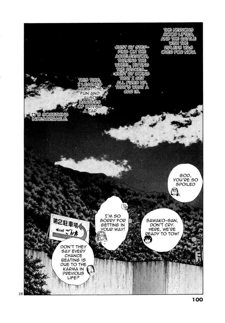 Read Over Rev! chapter 73 image 27 on Lezhin