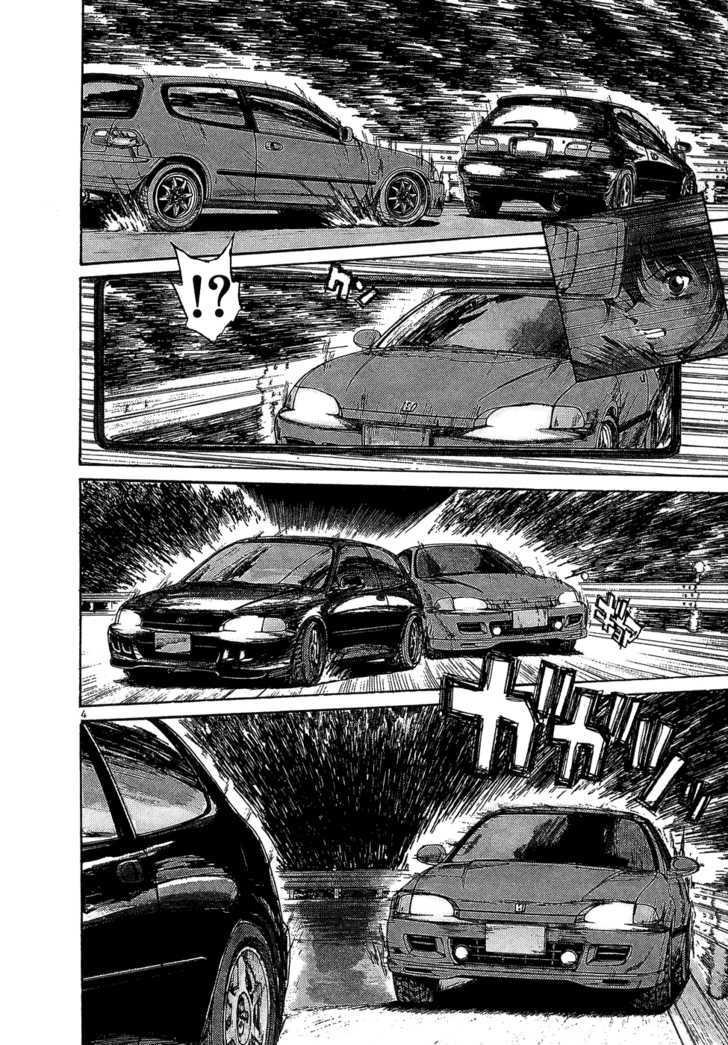 Read Over Rev! chapter 73 image 3 on Lezhin