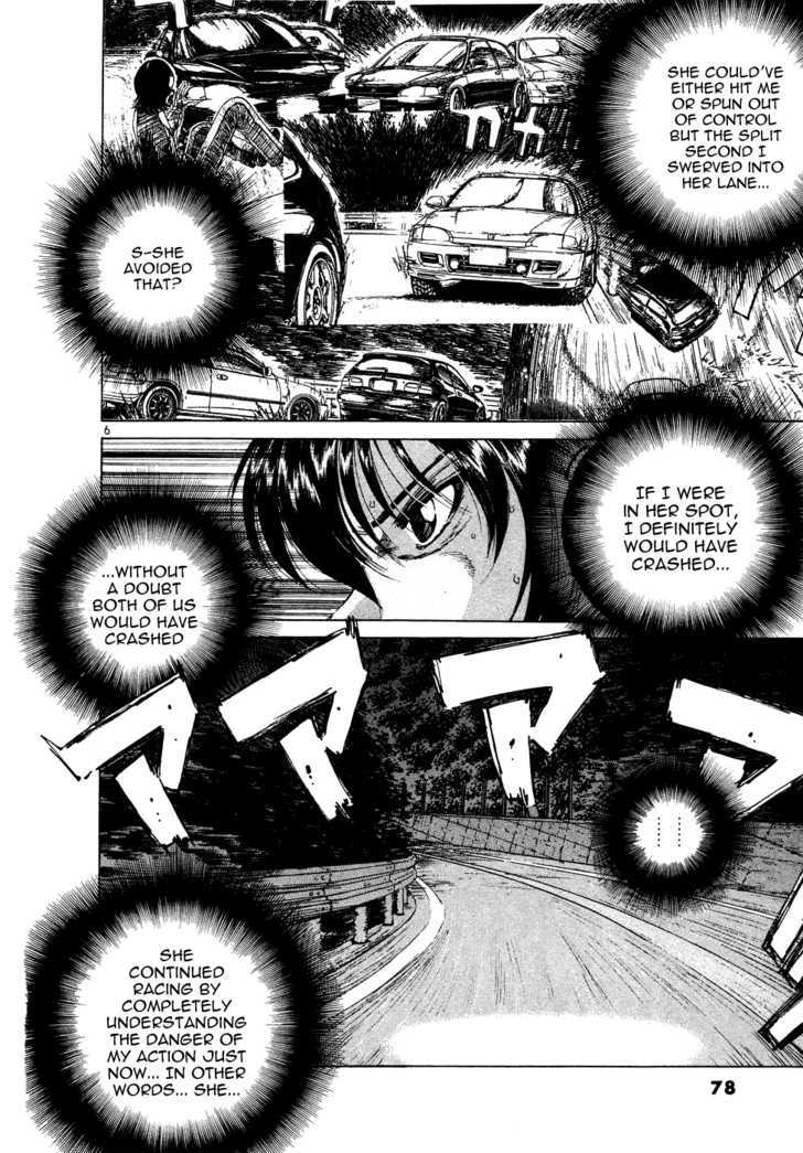 Read Over Rev! chapter 73 image 5 on Lezhin