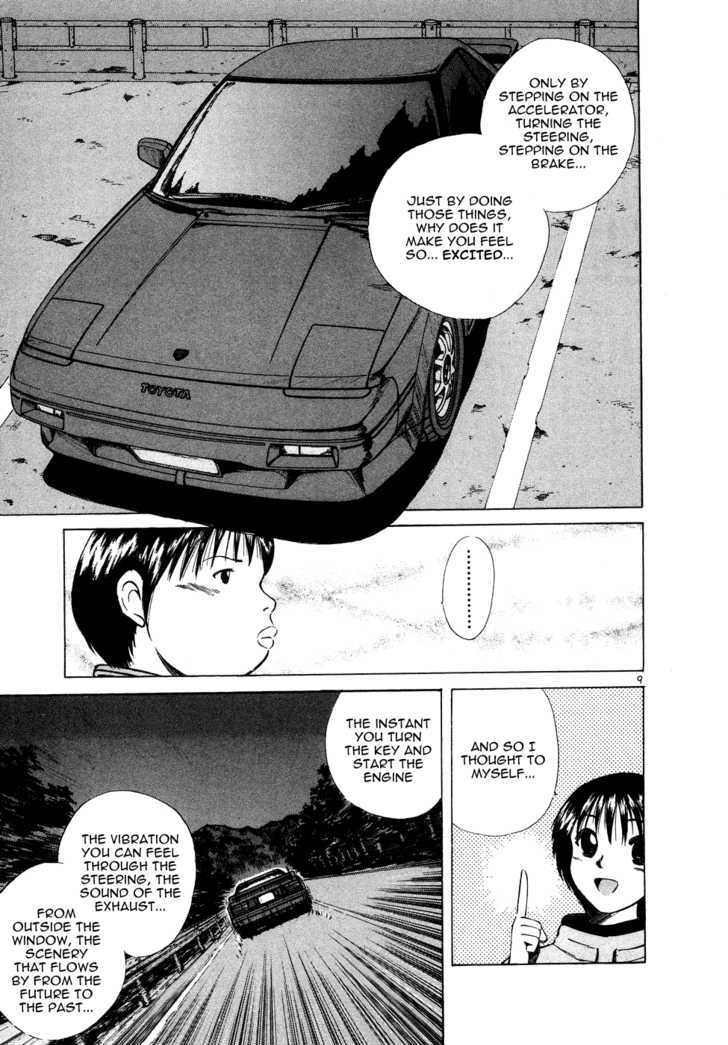Read Over Rev! chapter 73 image 8 on Lezhin