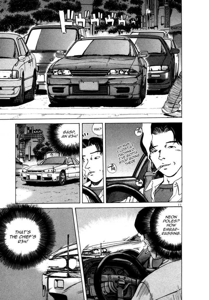 Read Over Rev! chapter 74 image 10 on Lezhin