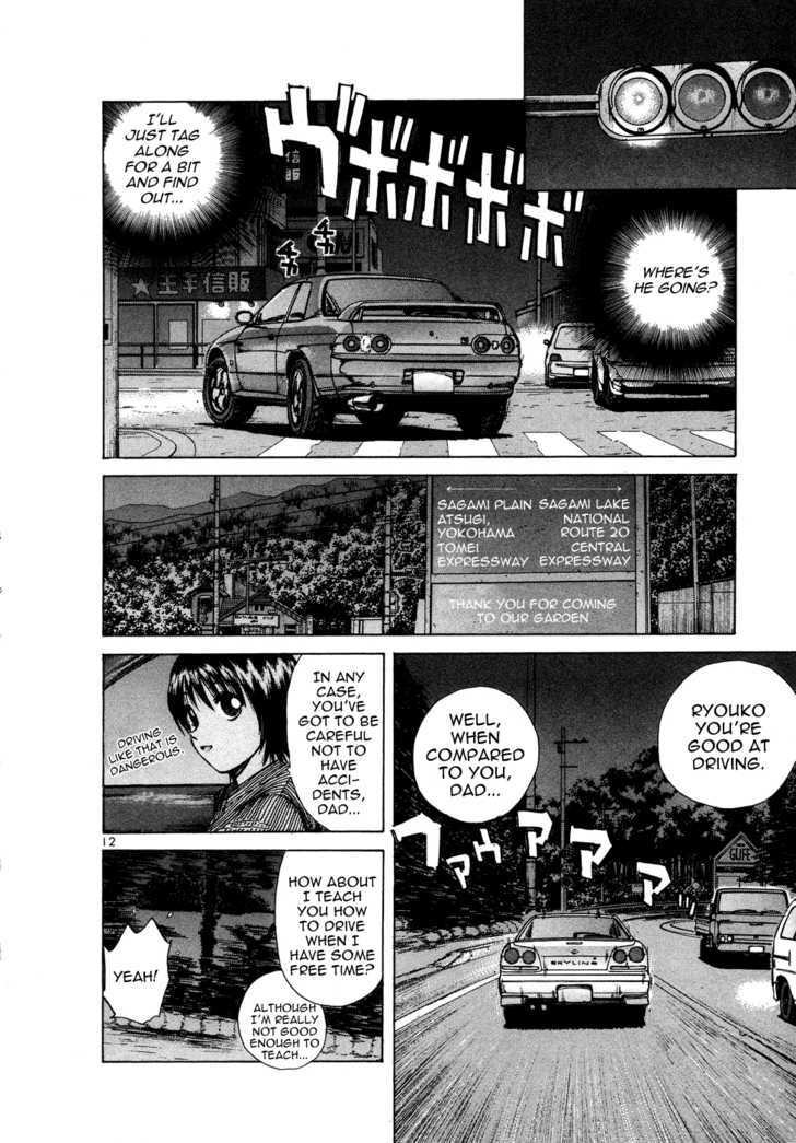 Read Over Rev! chapter 74 image 11 on Lezhin