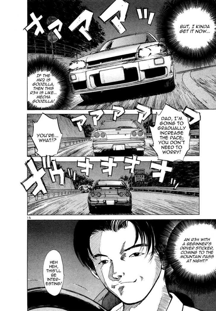 Read Over Rev! chapter 74 image 13 on Lezhin