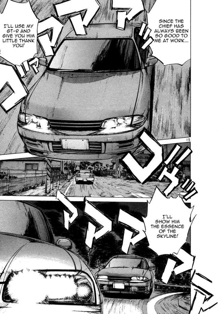 Read Over Rev! chapter 74 image 14 on Lezhin