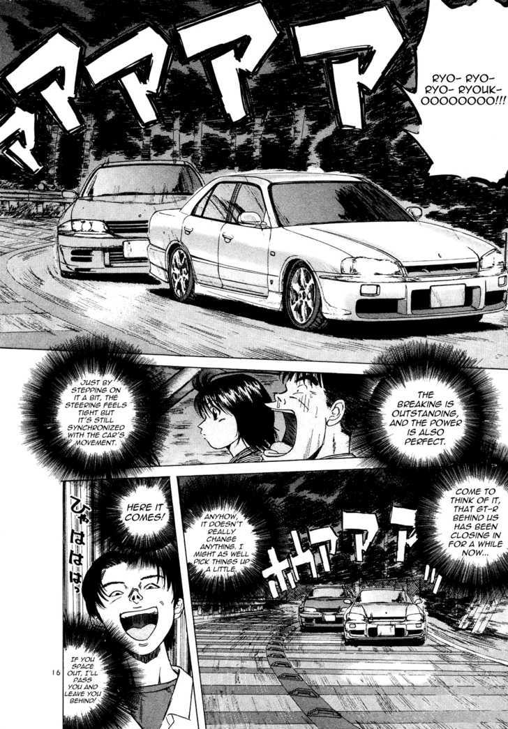 Read Over Rev! chapter 74 image 15 on Lezhin