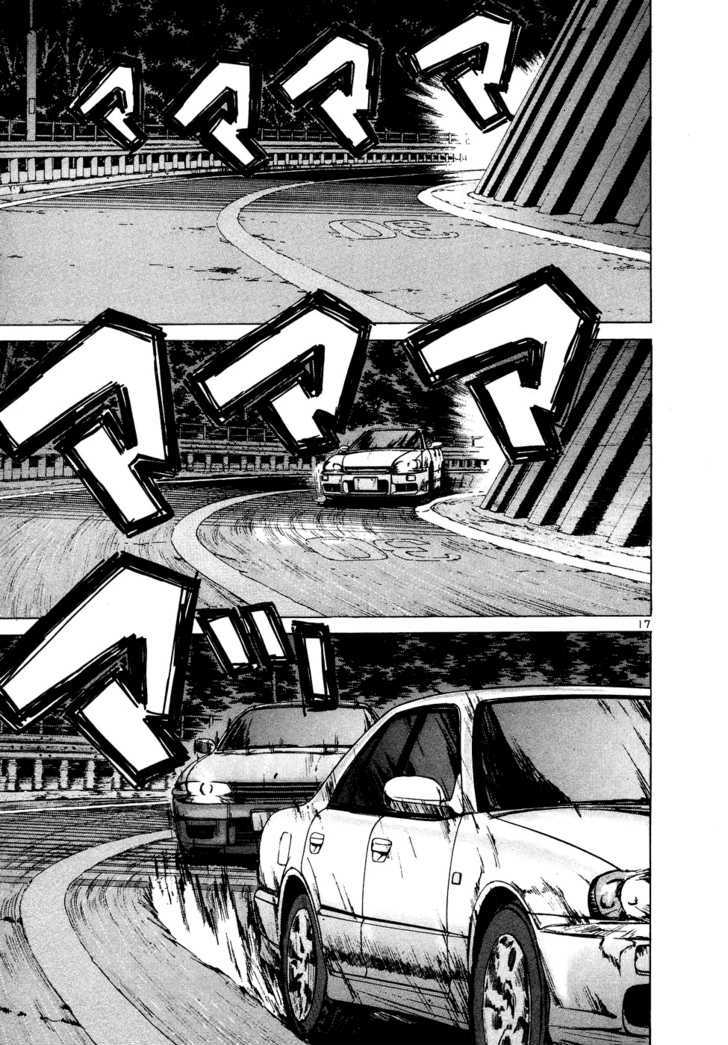 Read Over Rev! chapter 74 image 16 on Lezhin