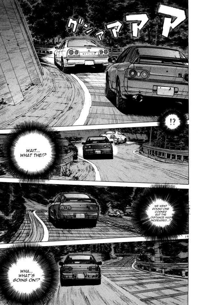 Read Over Rev! chapter 74 image 18 on Lezhin