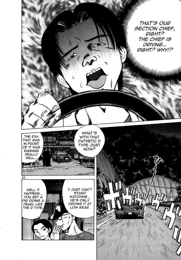 Read Over Rev! chapter 74 image 19 on Lezhin