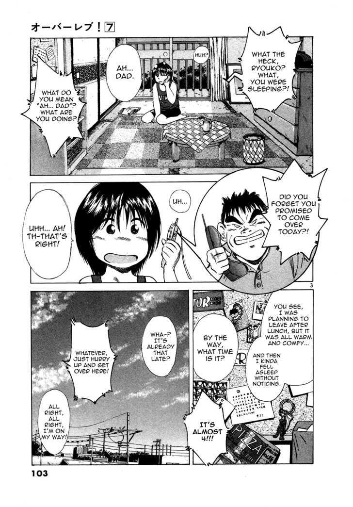 Read Over Rev! chapter 74 image 2 on Lezhin