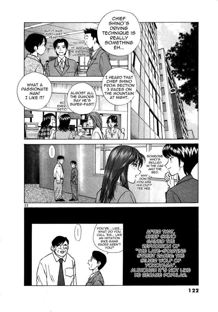 Read Over Rev! chapter 74 image 21 on Lezhin