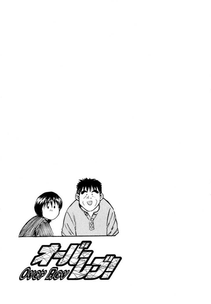 Read Over Rev! chapter 74 image 22 on Lezhin