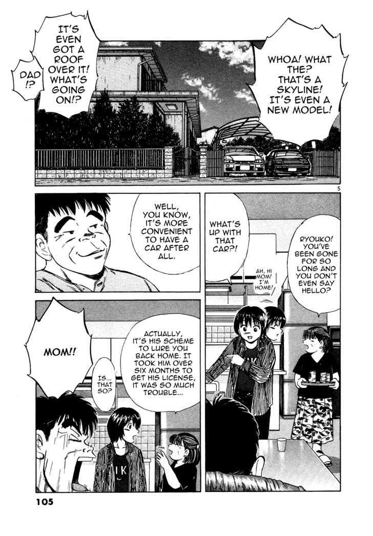 Read Over Rev! chapter 74 image 4 on Lezhin