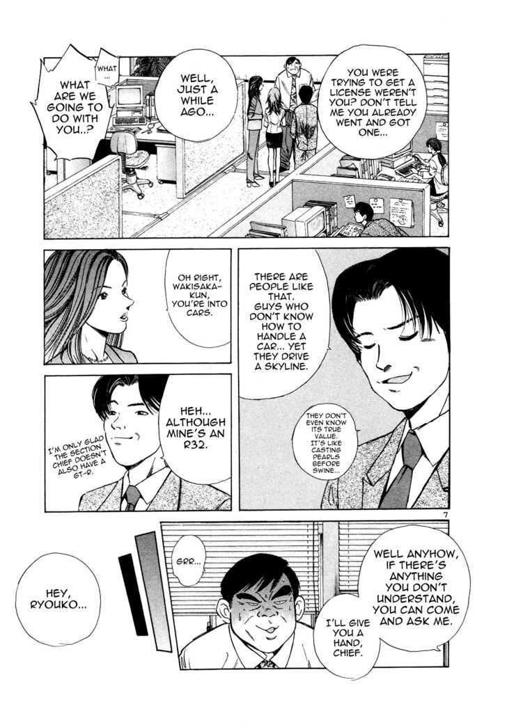 Read Over Rev! chapter 74 image 6 on Lezhin