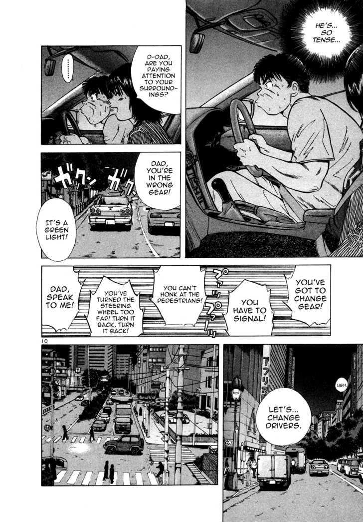 Read Over Rev! chapter 74 image 9 on Lezhin