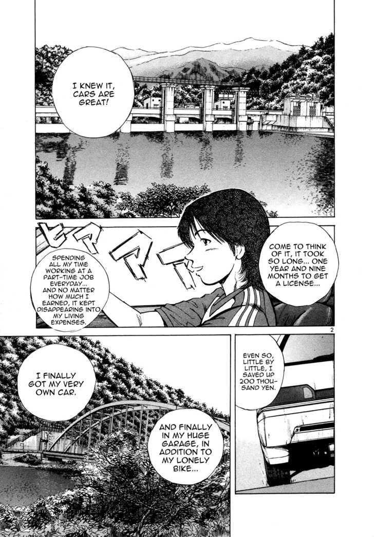 Read Over Rev! chapter 75 image 1 on Lezhin