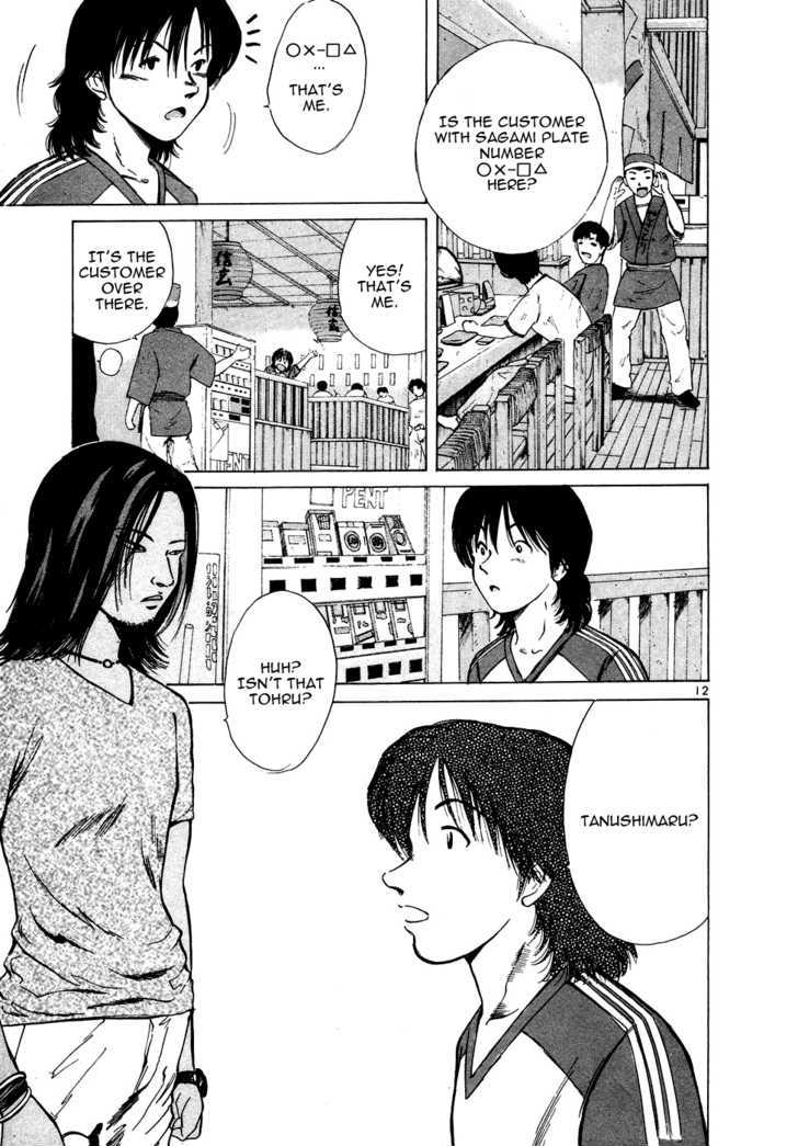 Read Over Rev! chapter 75 image 11 on Lezhin