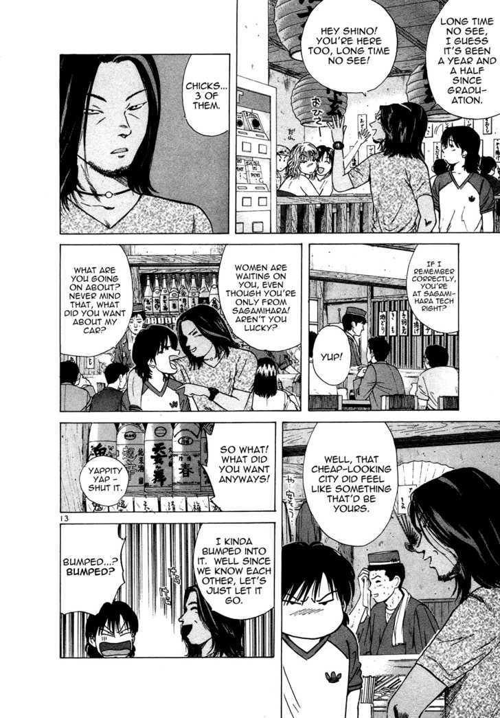 Read Over Rev! chapter 75 image 12 on Lezhin