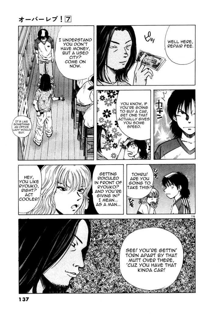 Read Over Rev! chapter 75 image 13 on Lezhin