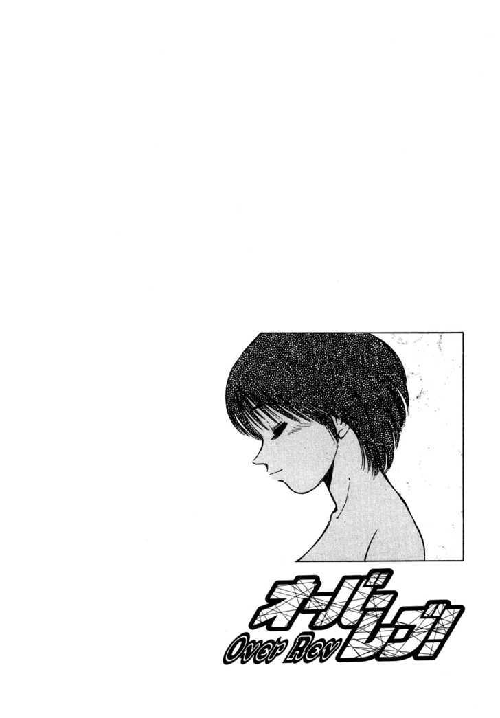 Read Over Rev! chapter 75 image 18 on Lezhin