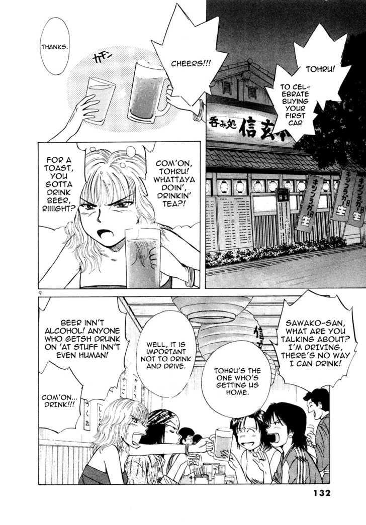 Read Over Rev! chapter 75 image 8 on Lezhin