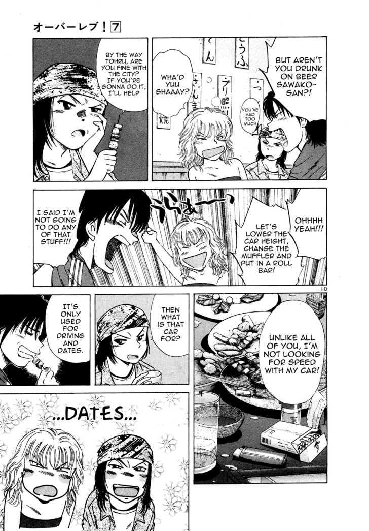 Read Over Rev! chapter 75 image 9 on Lezhin