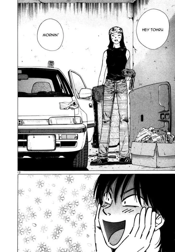 Read Over Rev! chapter 76 image 11 on Lezhin