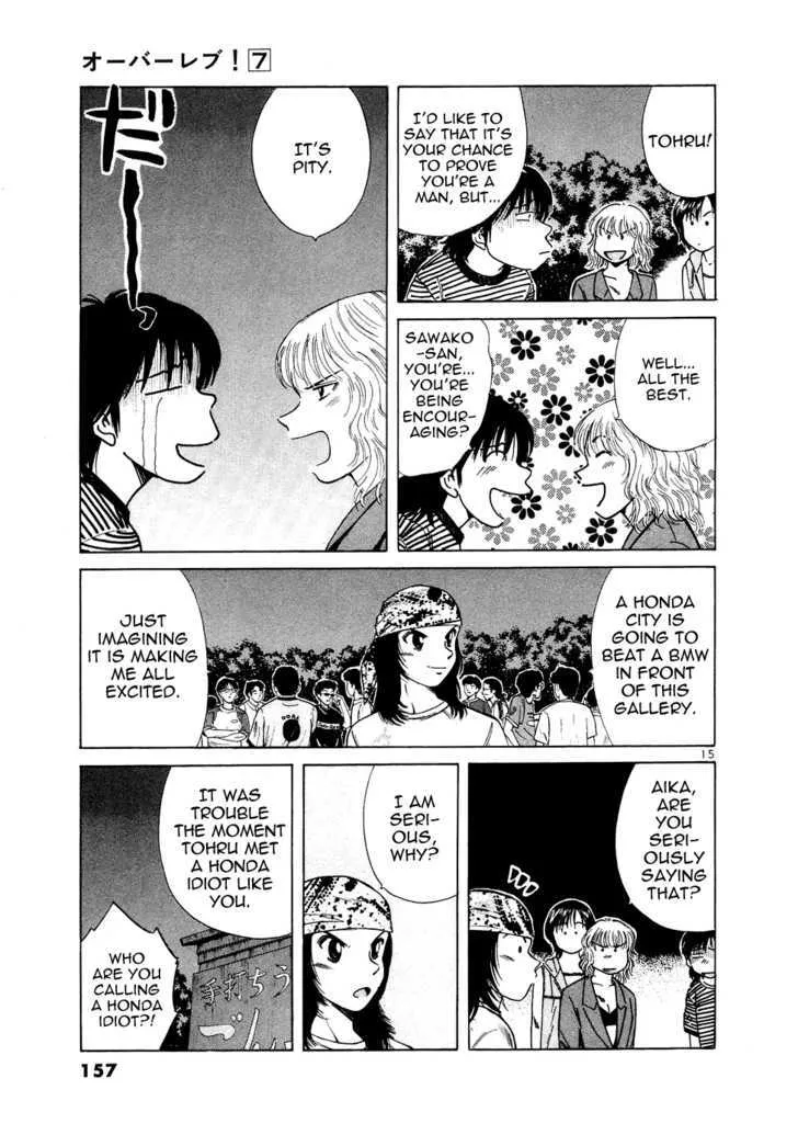 Read Over Rev! chapter 76 image 14 on Lezhin