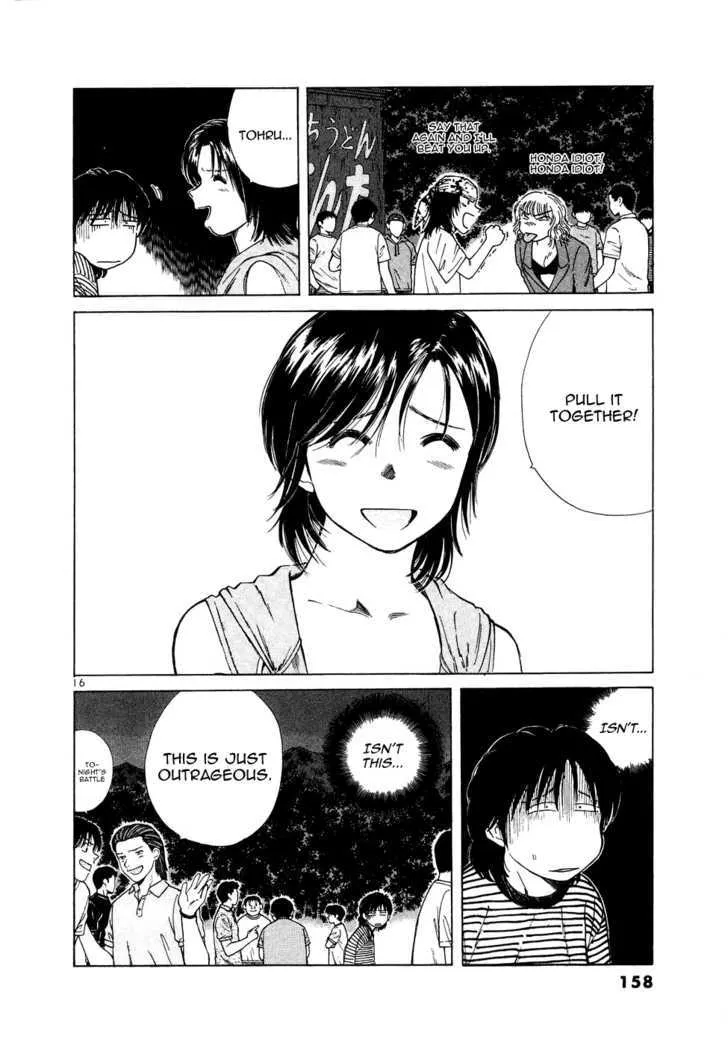 Read Over Rev! chapter 76 image 15 on Lezhin