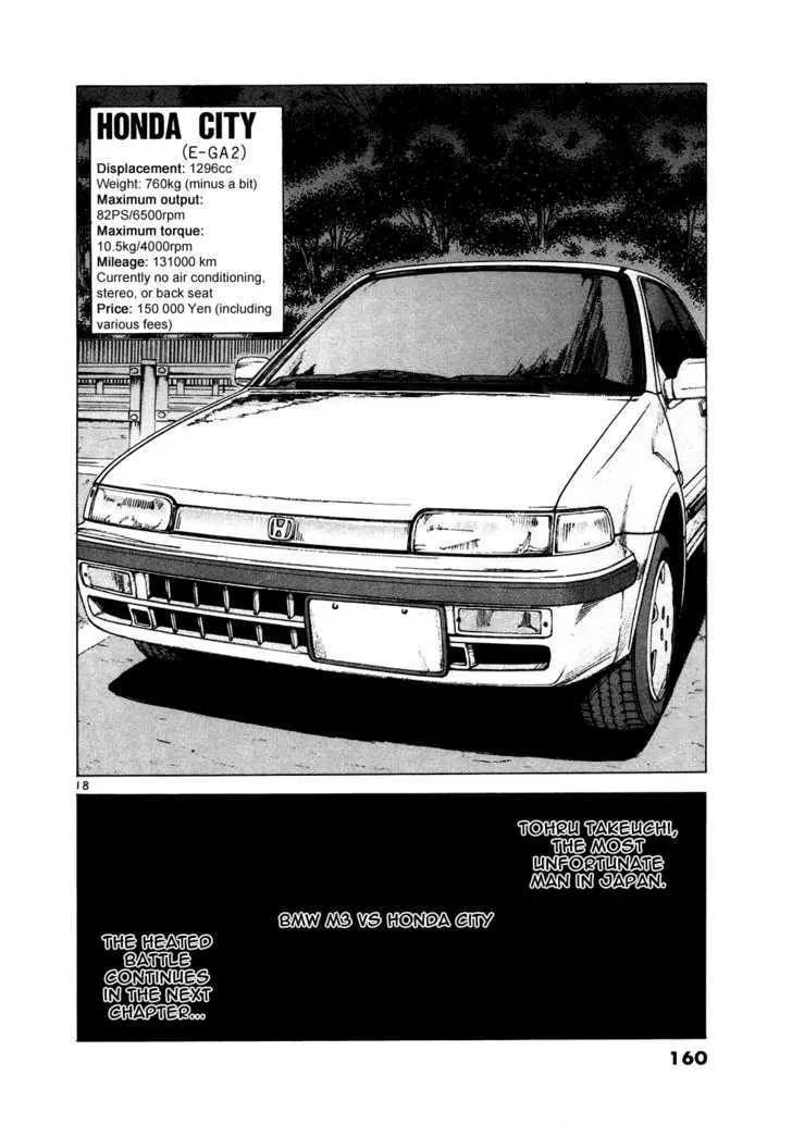 Read Over Rev! chapter 76 image 17 on Lezhin