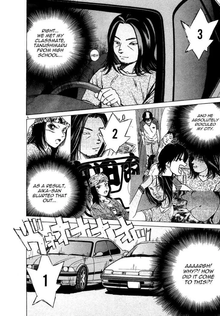 Read Over Rev! chapter 76 image 3 on Lezhin