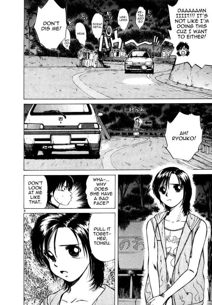 Read Over Rev! chapter 76 image 7 on Lezhin