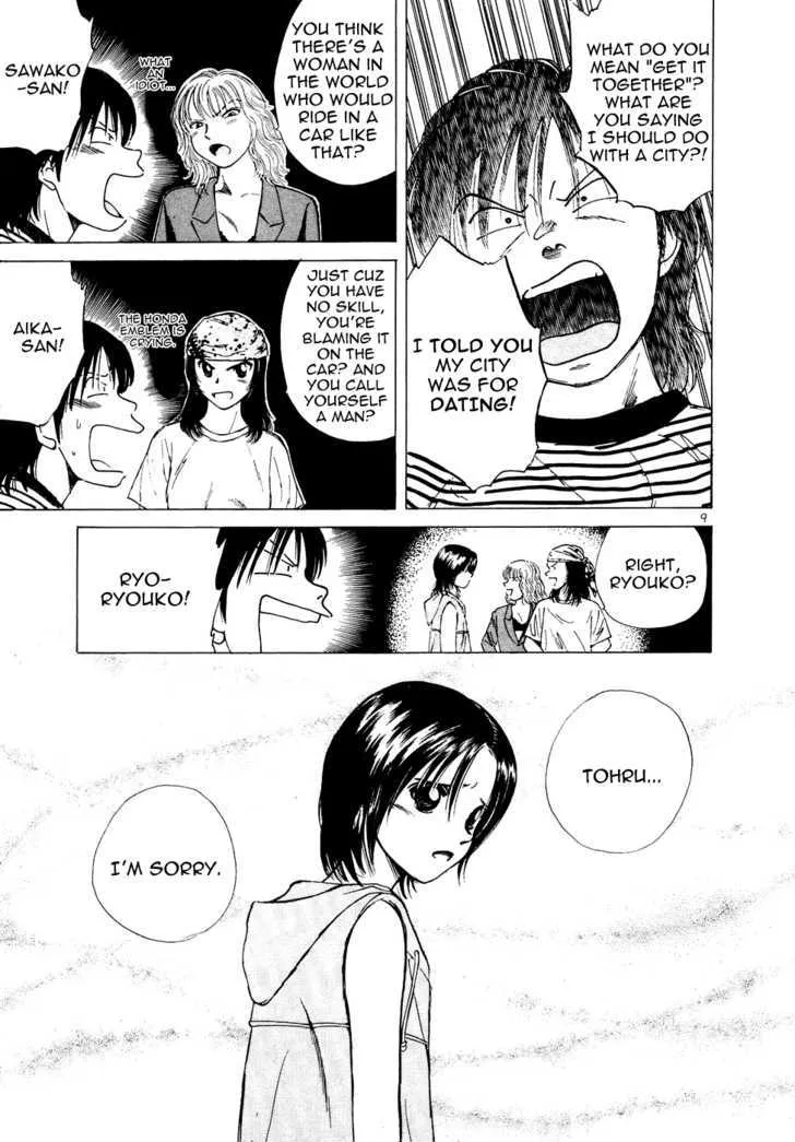 Read Over Rev! chapter 76 image 8 on Lezhin