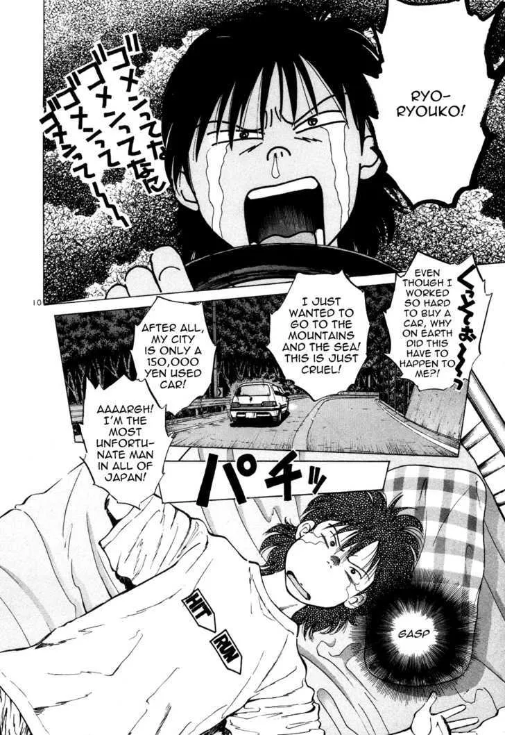 Read Over Rev! chapter 76 image 9 on Lezhin