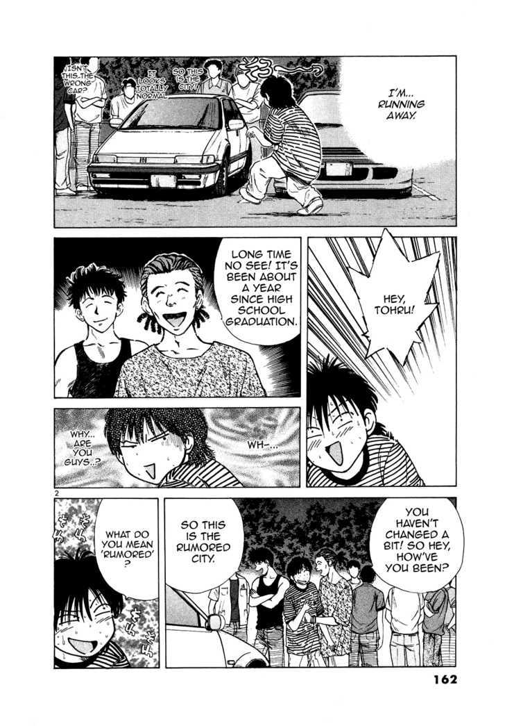 Read Over Rev! chapter 77 image 1 on Lezhin
