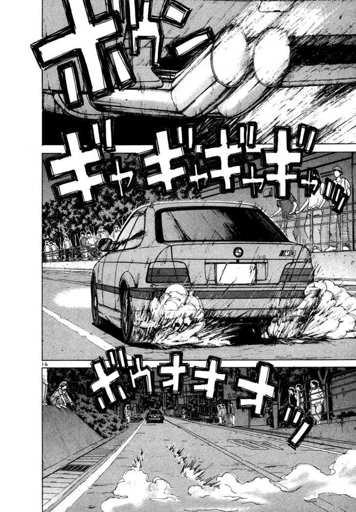Read Over Rev! chapter 77 image 12 on Lezhin
