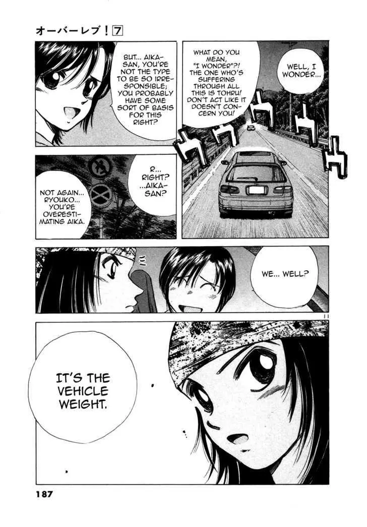 Read Over Rev! chapter 78 image 10 on Lezhin