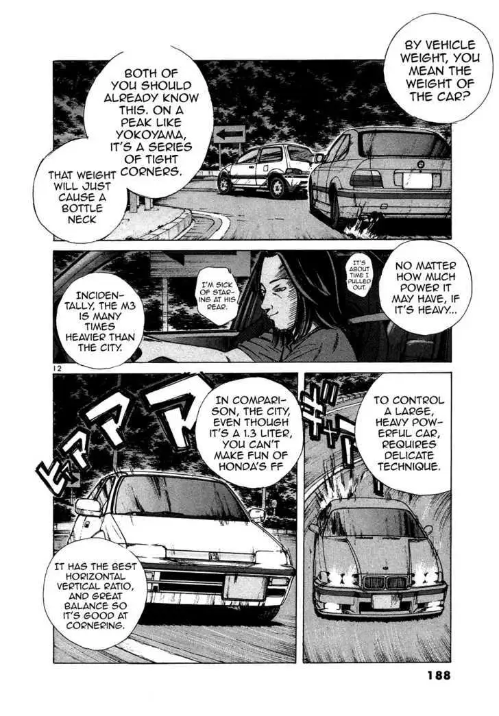 Read Over Rev! chapter 78 image 11 on Lezhin