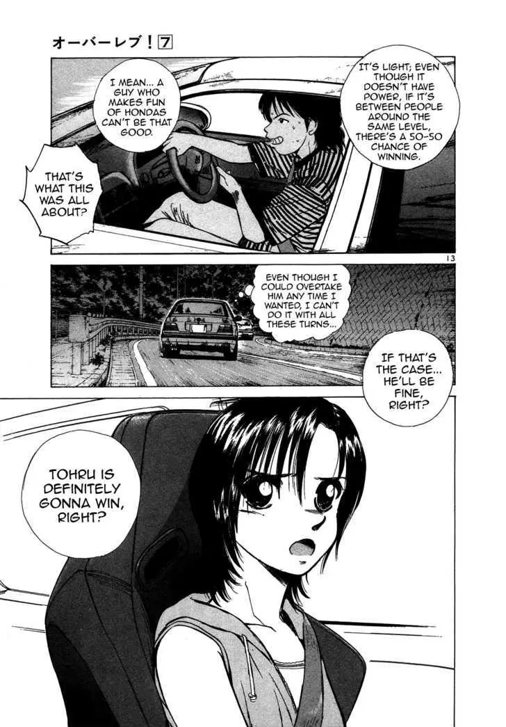 Read Over Rev! chapter 78 image 12 on Lezhin