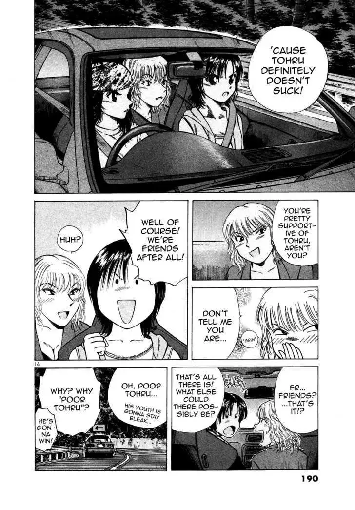 Read Over Rev! chapter 78 image 13 on Lezhin