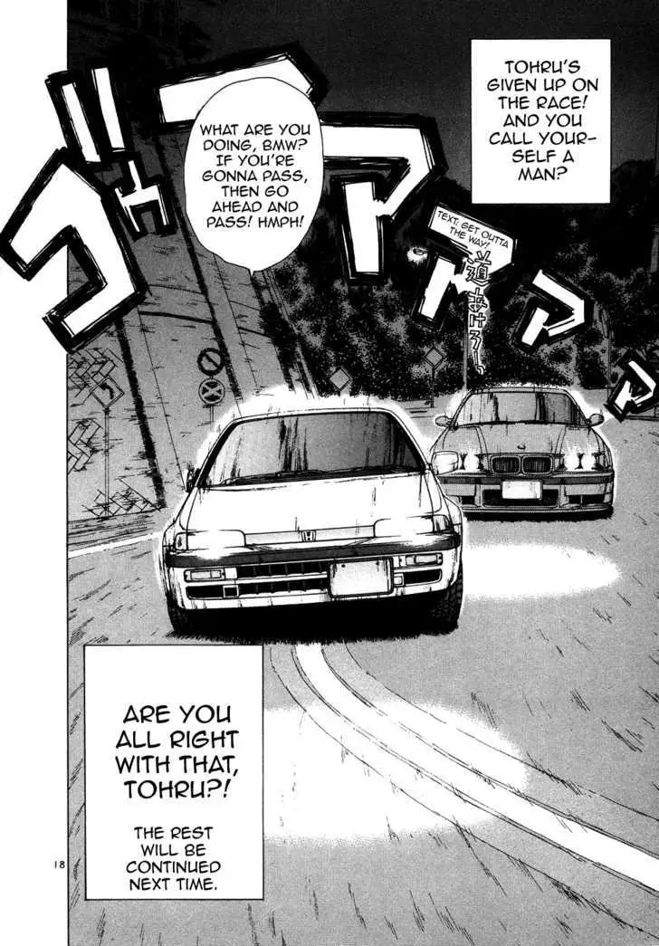 Read Over Rev! chapter 78 image 17 on Lezhin