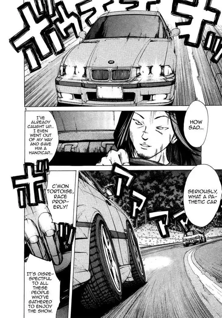 Read Over Rev! chapter 78 image 5 on Lezhin
