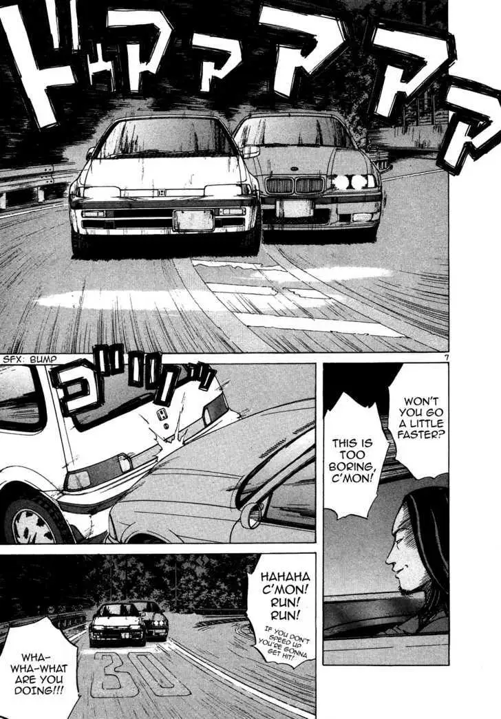 Read Over Rev! chapter 78 image 6 on Lezhin