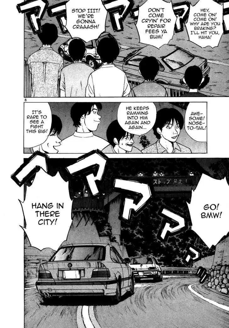 Read Over Rev! chapter 78 image 7 on Lezhin