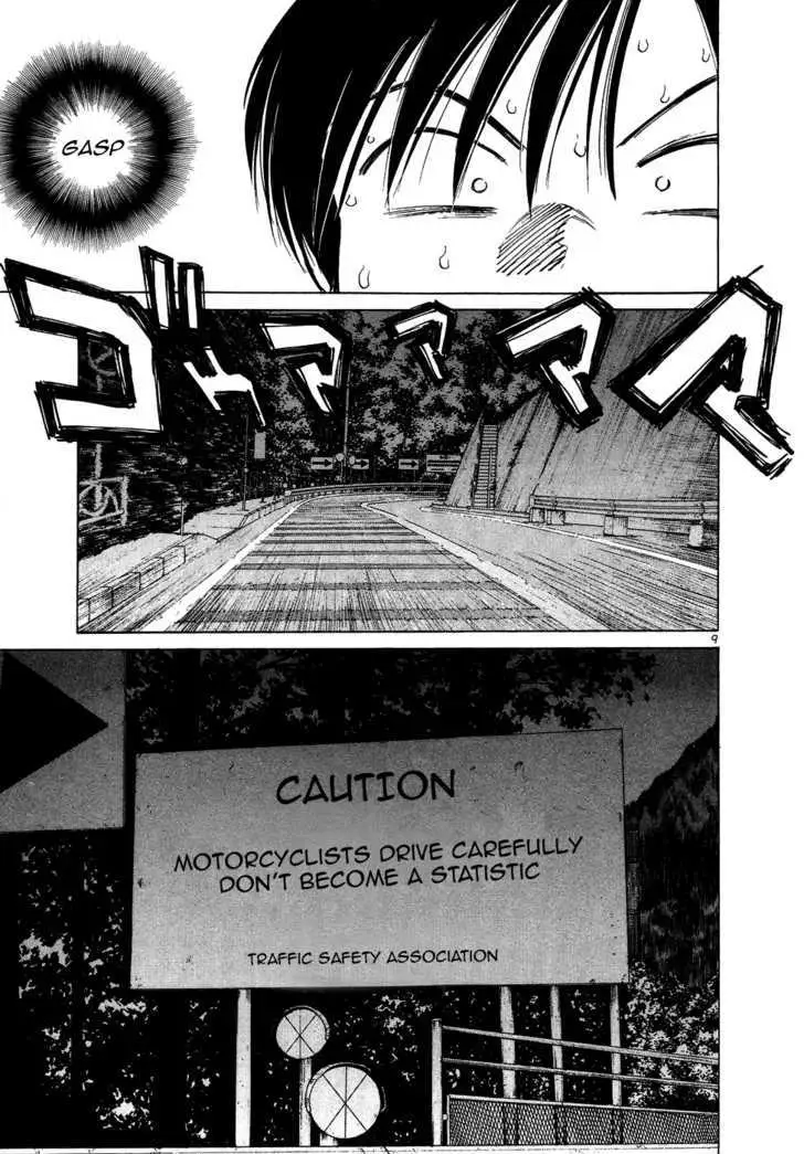 Read Over Rev! chapter 78 image 8 on Lezhin
