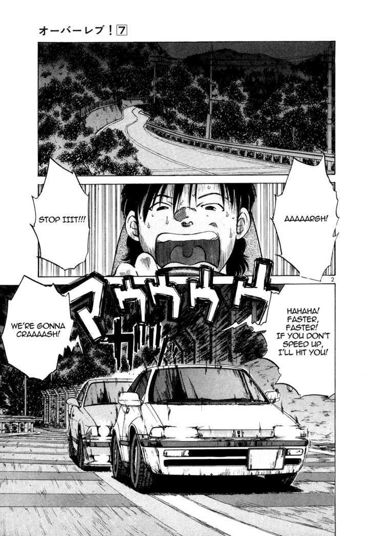 Read Over Rev! chapter 79 image 1 on Lezhin