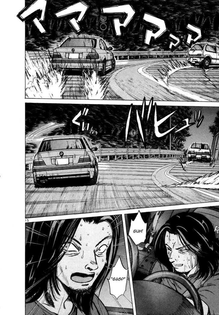 Read Over Rev! chapter 79 image 14 on Lezhin
