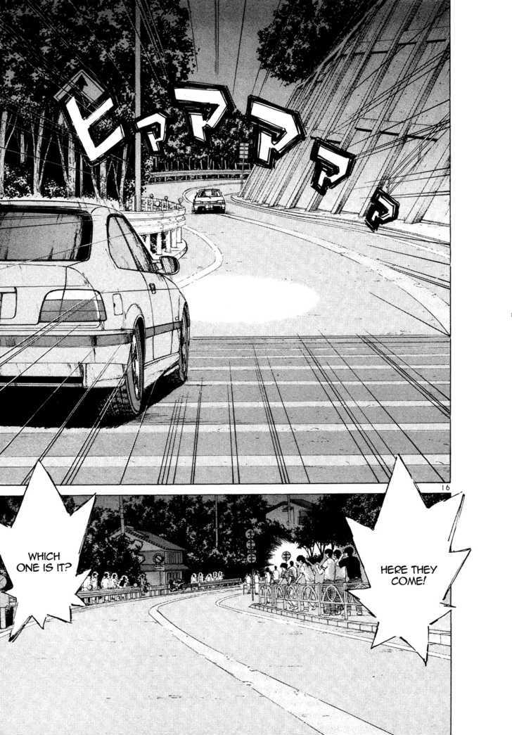Read Over Rev! chapter 79 image 15 on Lezhin
